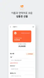 디지털온누리 screenshot
