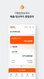 디지털온누리 screenshot