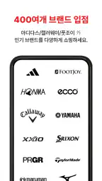 딜팡- 최저가 골프 쇼핑몰 전 상품 정품 만족도 1위 screenshot