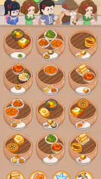 딤섬 이야기 screenshot