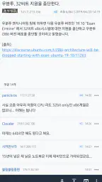 따르륵 - 커뮤니티 모아보기 screenshot