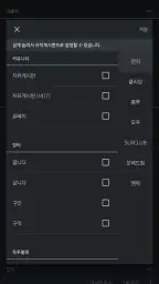 따르륵 - 커뮤니티 모아보기 screenshot