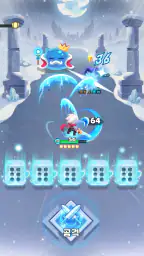 딸깍 다이스 screenshot