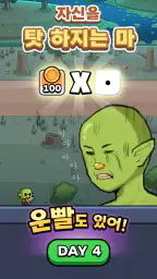작은 전사들의 돌진: 타워 디펜스 screenshot