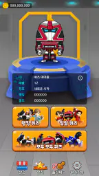 또봇: 액션 퀴즈 히어로 screenshot
