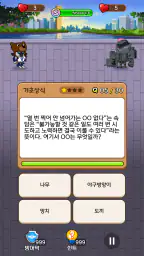 또봇: 액션 퀴즈 히어로 screenshot