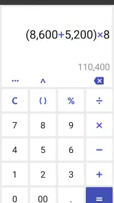 똑똑계산기 - 다용도 계산기 screenshot