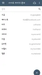 똑똑노트 - 메모장, 체크리스트 screenshot