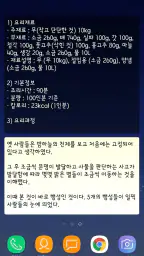 똑똑노트 - 메모장, 체크리스트 screenshot