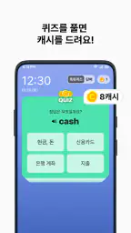 똑똑보카-잠금화면 영어, 일본어, 중국어 학습 단어장 screenshot
