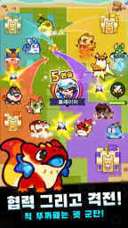 뚜까펫: 서바이벌 screenshot