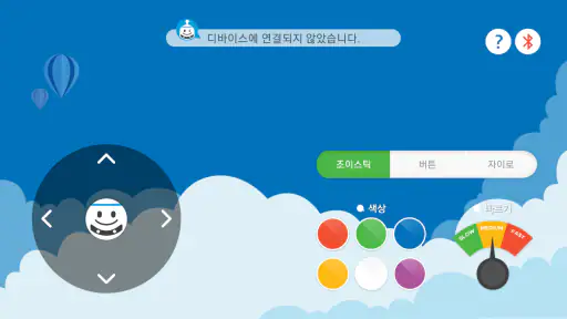 뚜루봇 컨트롤러 screenshot