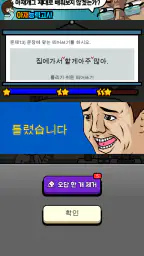 띄어쓰기 능력고사 screenshot
