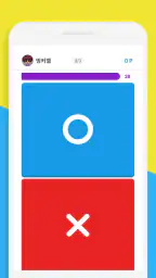 띵커벨 (학생용) screenshot
