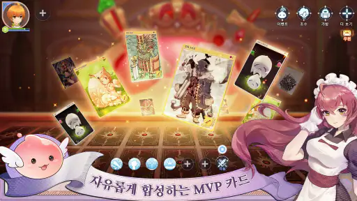 라그나로크M: Classic screenshot