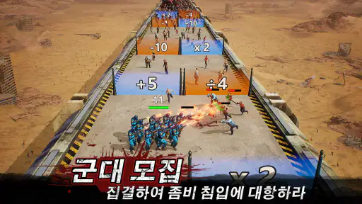 라스트 쉘터: 서바이벌 screenshot