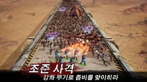 라스트 쉘터: 서바이벌 screenshot