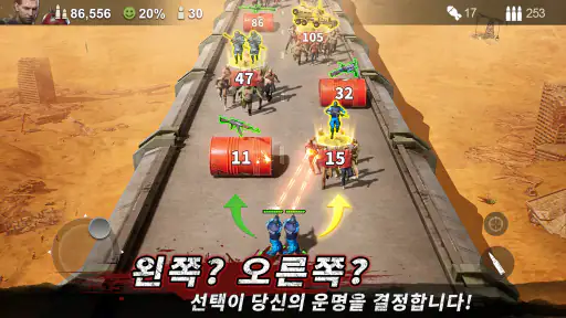 라스트 쉘터: 서바이벌 screenshot