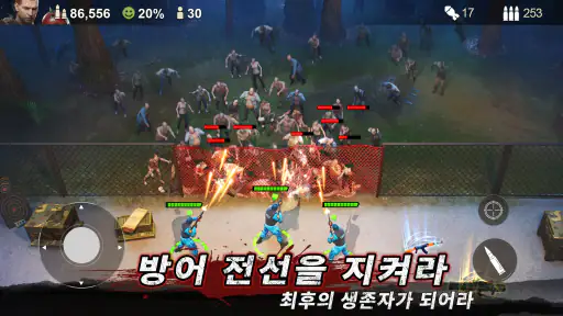 라스트 쉘터: 서바이벌 screenshot