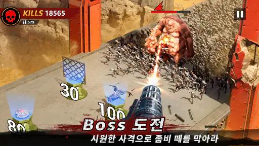 라스트 쉘터: 서바이벌 screenshot