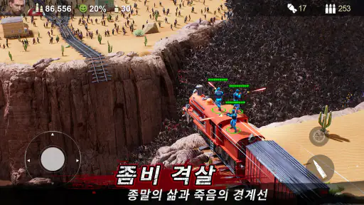 라스트 쉘터: 서바이벌 screenshot