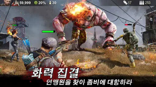 라스트 쉘터: 서바이벌 screenshot