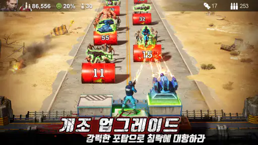 라스트 쉘터: 서바이벌 screenshot