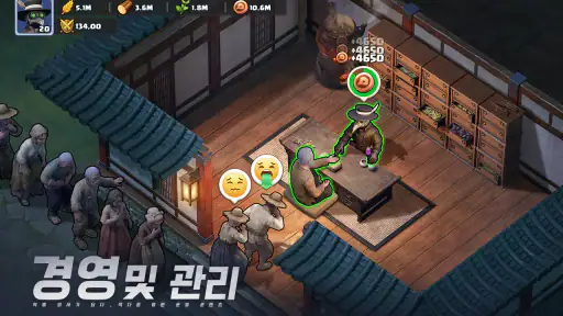 라스트 어사일럼: 페스트 screenshot
