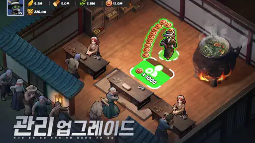 라스트 어사일럼: 페스트 screenshot