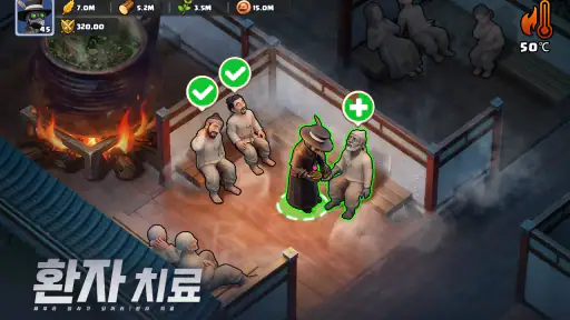 라스트 어사일럼: 페스트 screenshot