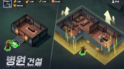 라스트 어사일럼: 페스트 screenshot