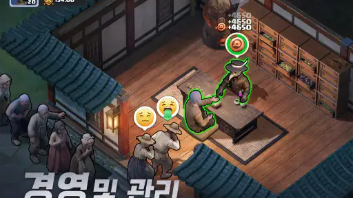 라스트 어사일럼: 페스트 screenshot