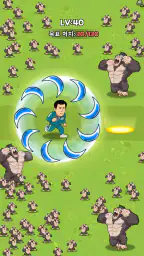 라스트 에코 screenshot