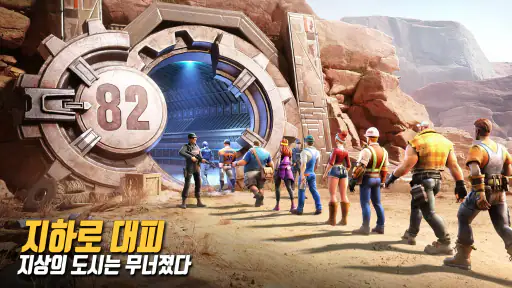 라스트 포트리스 : 언더그라운드 screenshot