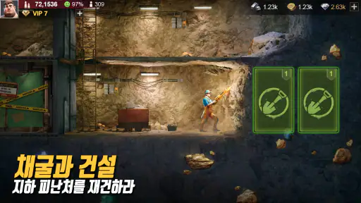 라스트 포트리스 : 언더그라운드 screenshot