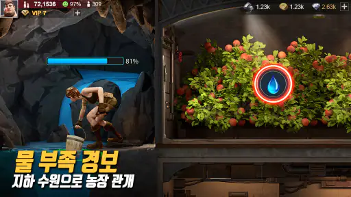 라스트 포트리스 : 언더그라운드 screenshot