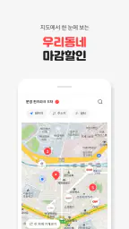 라스트오더 screenshot