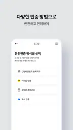 라이나생명 모바일 screenshot