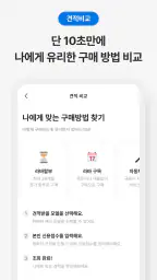라이트바겐 - 바이크 여정의 모든 순간을 함께 screenshot