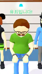 라인업: 몽타주 그리기 screenshot