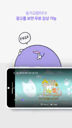 라프텔 screenshot