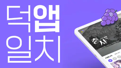 라프텔 screenshot