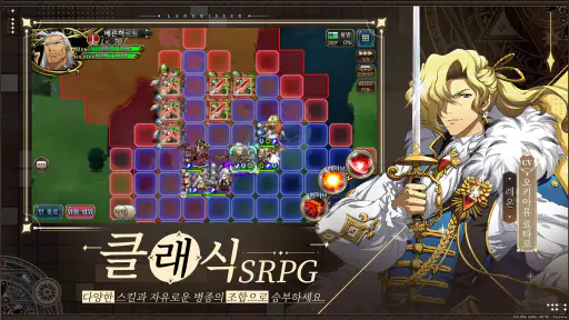 랑그릿사 screenshot