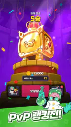 랜덤 다이스 2 screenshot