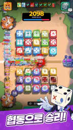 랜덤 다이스 2 screenshot