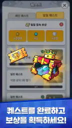 랜덤 다이스 디펜스 : PVP 타워 디펜스 screenshot