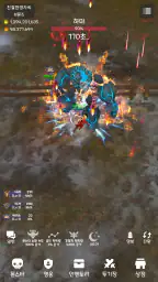 랜덤 영웅 대전 2 screenshot