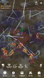 랜덤 영웅 대전 2 screenshot