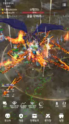 랜덤 영웅 대전 2 screenshot