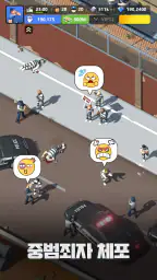 랜드 오브 제일 screenshot